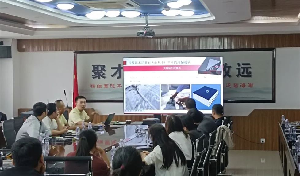 “一品能·三金標”系列技術交流會之走進天水建筑設計院有限公司